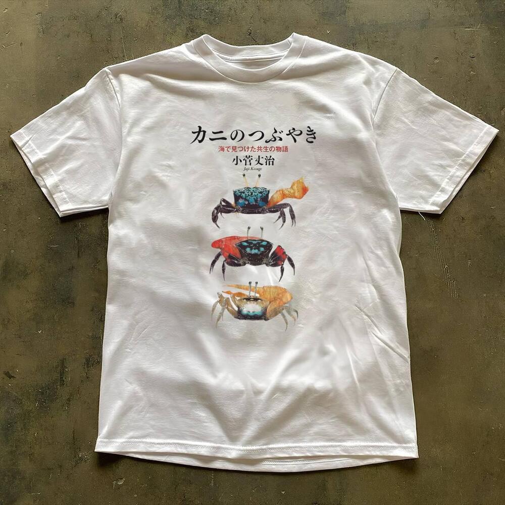 Style Crab Japan Style Art White Graphic Tee